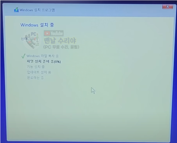 윈도우 11 다운로드